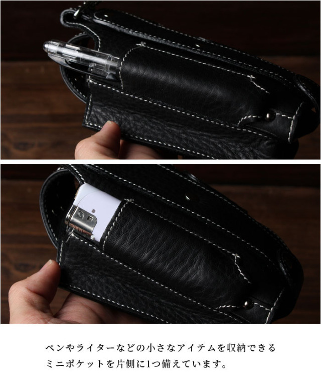 ミニ ベルトポーチ たばこ&スマホケース iPhone ホルダー レザー 牛革