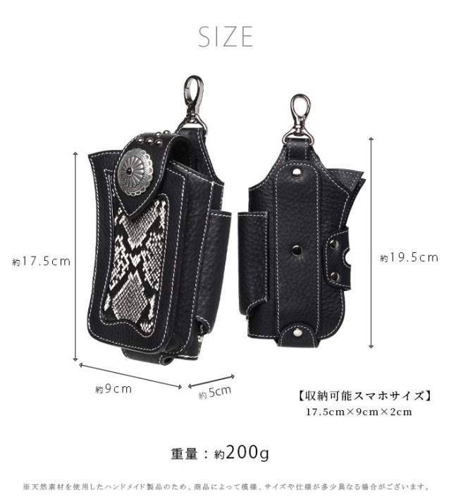 ミニ ベルトポーチ たばこ&スマホケース iPhone ホルダー レザー 牛革