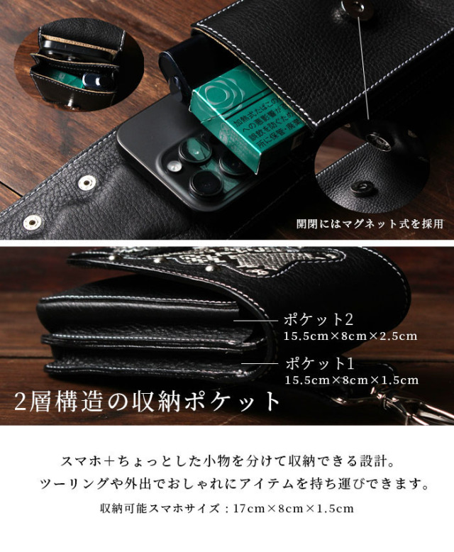 本革 ベルトポーチ ミニウエストポーチ スマホケース 携帯ケース