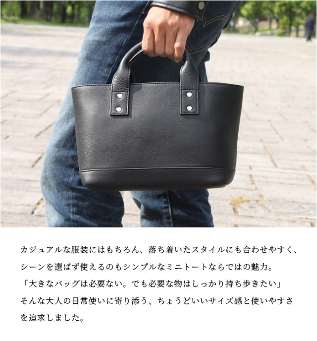 Lサイズ ミニトートバッグ ミニ 小さめ本革 メンズ 本革 小さい