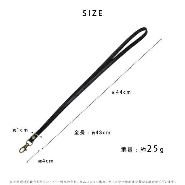 本革 栃木レザー ネックストラップ 首掛けストラップ スマホショルダー