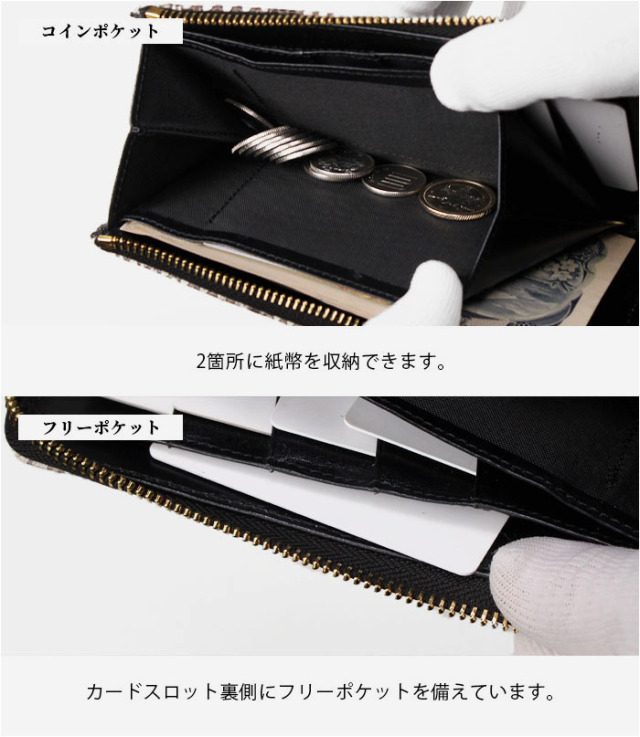 パイソン 長財布 L字ファスナー長財布 コンパクト スリム うす型 L字
