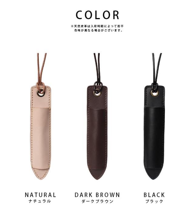 本革 首掛け ペンホルダー ペンケース レザー 1本差しペンケース ヌメ