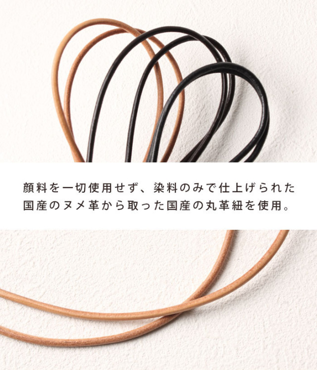 本革 首掛け ペンホルダー ペンケース レザー 1本差しペンケース ヌメ