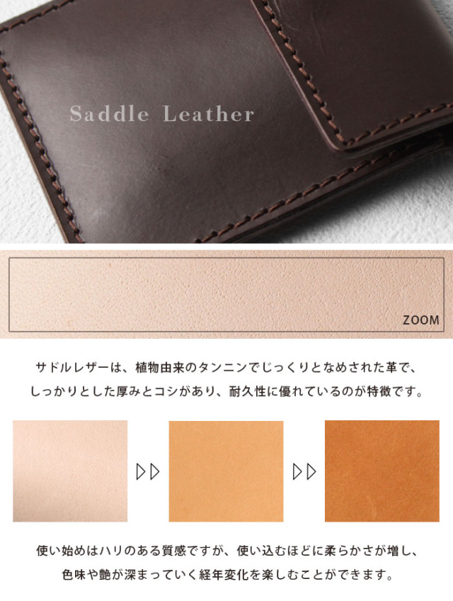 本革 携帯灰皿 ヌメ革 サドルレザー レザー 灰皿 ポータブル 吸殻