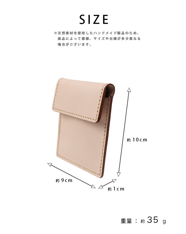 本革 携帯灰皿 ヌメ革 サドルレザー レザー 灰皿 ポータブル 吸殻