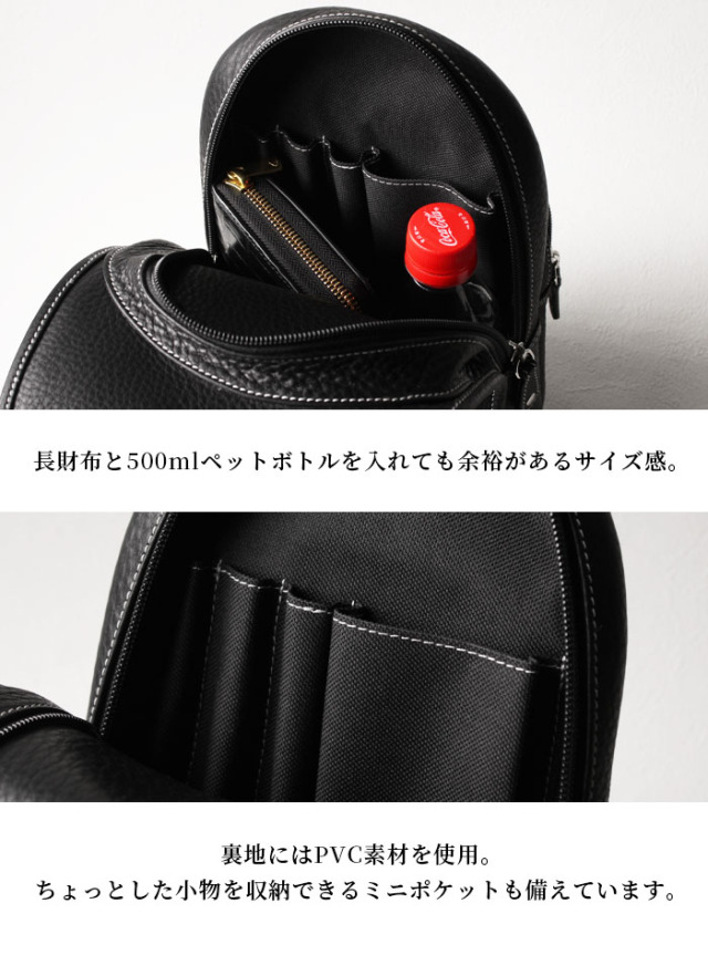レザー ボディバッグ リュック バックパック 本革 斜め掛けバッグ ワン
