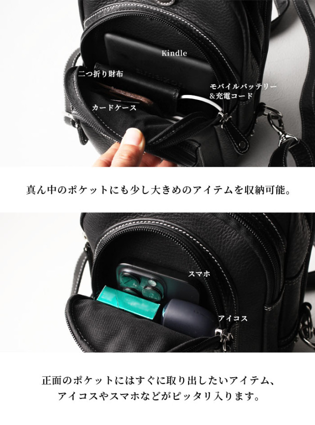 レザー ボディバッグ リュック バックパック 本革 斜め掛けバッグ ワン