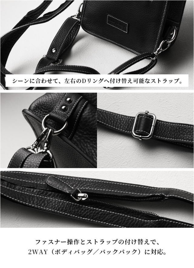 レザー ボディバッグ リュック バックパック 本革 斜め掛けバッグ ワン