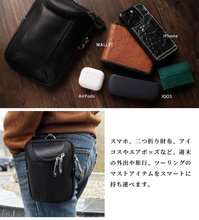 kmrii ウエストポーチ シガーケース 付属品完備 DAYSART（デイズアート） レザーポーチ スマホケース シガレットケース