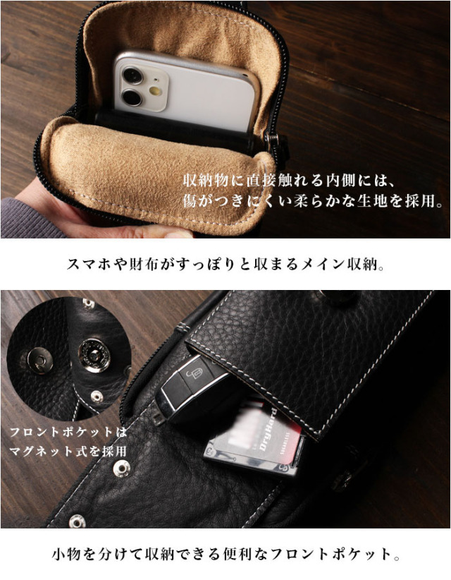 本革 和柄 ミニ ベルトポーチ スマホポーチ スリム コンパクト 小型