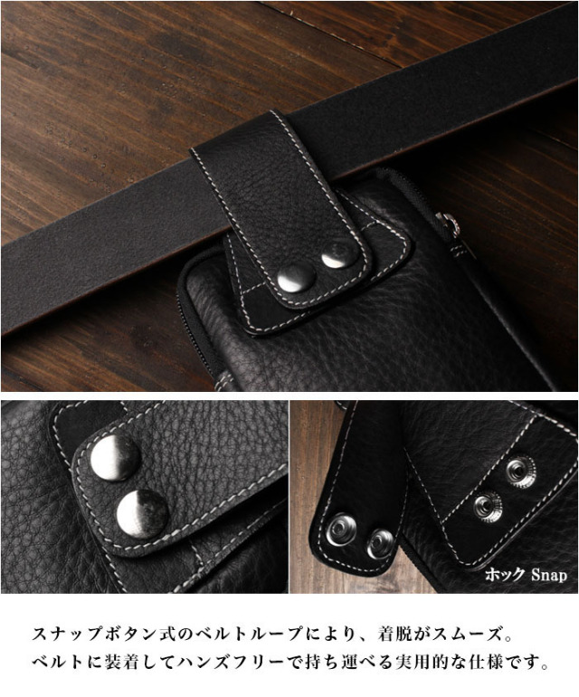 本革 和柄 ミニ ベルトポーチ スマホポーチ スリム コンパクト 小型