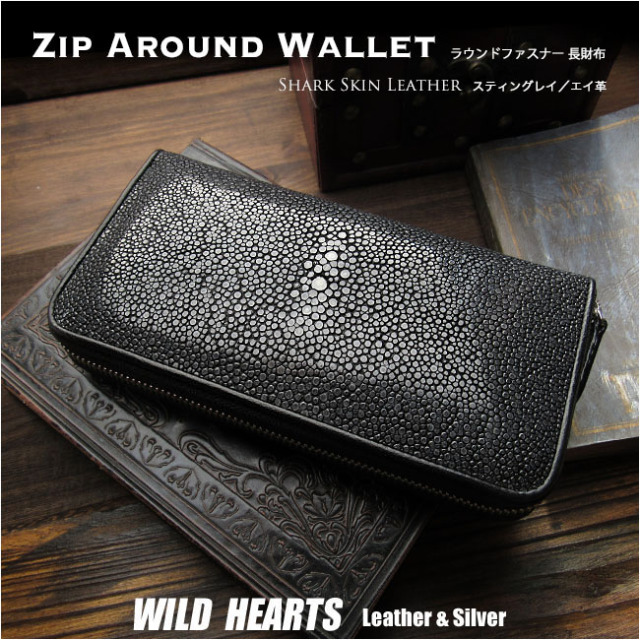 新品・人気】スティングレー 長財布 ポリッシュ加工 ウォレット 丁寧  