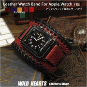 レザーアップルウォッチバンド ベルト 革 メンズ 替えベルト Apple Watchベルト 馬革 Genuine Leather Watch Belt Strap Bracelet Wrist Band For Apple Watch Series 1,2,3,4,5,6,7,8,9,10,SE,40/41/42mm,44/45/46mm WILD HEARTS(ID aw3691r9)