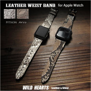 アップルウォッチバンド ダイヤモンドパイソン/モラレスパイソン ベルト 本革 腕時計用Apple Watch Series 1,2,3,4,5,6,7,8,9,SE,Ultra,38/40/41mm,42/44/45mm WILD HEARTS Leather&Silver (ID aw637r9)