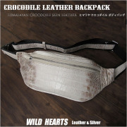 ヒマラヤクロコダイル ボディバッグ スリング ショルダーバッグ 斜め掛け バッグ ワニ革 ホワイト／白 メンズ ベリー 本革 Crocodile Skin Leather Backpack Shoulder Sling Bag WILD HEARTS Leather&Silver(ID bb510t40)za022