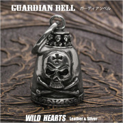 ガーディアンベル スカル 髑髏 スカルボーン アメリカン バイカー／ハーレー アクセサリー ペンダント キーホルダー Guardian Bell Pendant Harley Accessory WILD HEARTS Leather&amp;Silver (ID gb4960k5)