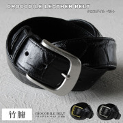 クロコダイル 竹腑 レザーベルト ピンバックル シルバー ゴールド 真鍮 ニッケル 5穴 3.7cm 37mm 本革 ワニ革 鰐革 ブラック 黒色 WILD HEARTS Leather & Silver (ID lb647t42)za022