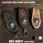 カービングレザー ベルトループ キーホルダー 本革 コンチョ付き ハンドメイド 手彫りレザー キーチェーン Hand Carved Leather BeltLoop Key Chain WILD HEARTS Leather&amp;Silver (ID bk3890k4)