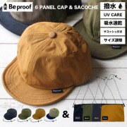 帽子 サコッシュ セット 撥水 BBQ アウトドア 釣り 夏 ベースボールキャップ サバゲー キャップ 撥水コットン UV 折りたたみ式 サイズ調整 フリーサイズ Be proof /WILD HEARTS Leather&Silver (ID cp421a19)za020