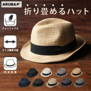 パナマハット ブレードハット パナマ帽 ハット 形状記憶 コンパクト 手洗い ブラック ベージュ グレー ネイビー アウトドア 釣り 夏 カジュアル フリーサイズ レディース メンズ WILD HEARTS Leather&Silver (ID cp783a19)za020