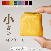 小さいコインケース 小銭入れ アクセサリー 薬 ケース ポーチ ミニ コインケース コンパクト 極小 小さい 8色 メンズ レディース 女性 男性 WILD HEARTS Leather&amp;Silver (cc788a56)za001