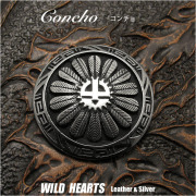コンチョ サンフェイス 太陽神 インディアン 飾りボタン ジャーマンシルバー 合金 Concho WILD HEARTS Leather&Silver (ID con62) h18