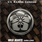 家紋コンチョ 丸に桔梗 桔梗紋 明智光秀 メタル合金 ジャーマンシルバー 家紋  WILD HEARTS Leather  & Silver (ID cc2217s)za008