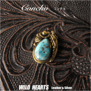コンチョ インディアンジュエリー 真鍮／ターコイズ ナバホ族／インディアン ネイティブスタイル Native American Style Concho Brass Turquoise WILD HEARTS Leather&Silver (ID cc4261-e7)za012