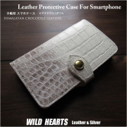 送料無料 一点モノ商品 ヒマラヤクロコダイル レザー ホワイト iPhone