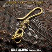 真鍮 キーホルダー キーフック イーグル 真鍮製キーホルダー  釣り針フック 真鍮フック キーフック Key Chain WILD HEARTS Leather&Silver  (ID kh4719k13) za012