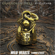 ガーディアンベル　バイカーベル　ハーレー　真鍮　キーホルダー　ペンダント Guardian Bell Harley Accessory Motorcycle Ride Bell Brass Pendant　WILD HEARTS Leather&amp;Silver(ID kh3887k5)