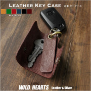 キーケース キーホルダー ミニ コンパクト スリム 姫路レザー 本革 日本製 ハンドメイド ６色 Leather Key Case Handmade 6-colors WILD HEARTS Leather&Silver (ID kc564a6) za020