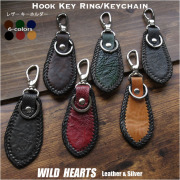 キーホルダー 本革/馬革 キーリング ティアドロップ型 二重リング ナスカン付き レザークラフト 6色 Horsehide Leather Keychain Ring/Holder WILD HEARTS Leather&Silver(ID kh3419r7)