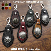 キーホルダー 本革／馬革 キーリング ティアドロップ型 二重リング コンチョ付き ６色 Horsehide Leather Keychain Ring/Holder WILD HEARTS Leather&Silver（ID kh4421r7）