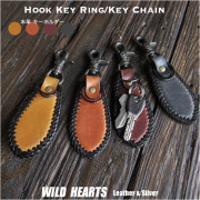 キーホルダー 本革／馬革 キーリング ティアドロップ型 二重リング ナスカン付き レザークラフト ４色 Horsehide Leather Keychain Ring/Holder WILD HEARTS Leather&Silver（ID kh4704r21）