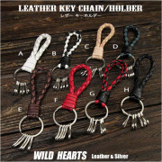 キーホルダー 本革 革 レザー キーチェーン ハンドメイド 手作り８色 leather braided Key Chain WILD HEARTS Leather&Silver (kh162r5)za007