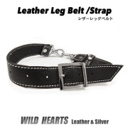 レッグベルト　レッグポーチ用ベルト　サイドバッグ用/ベルト　レザー／本革Leather Leg Belt / Strap WILD HEARTS Leather&Silver(ID lb3742r8)