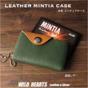 ミンティアケース MINTIA 姫路レザー ミンティア入れ タブレット ケース キーホルダー 日本製 本革 牛革 ヌメ革 オイルシュリンク 革製品 革小物 WILD HEARTS Leather&Silver（ID mc679a41)