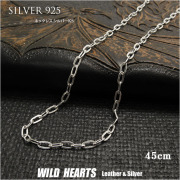 45cm 幅3mm  平小豆 長小豆 シルバーネックレス チェーン シルバー925 ロングアズキ メンズ レディース 男 女 Sterling Silver 925 Necklace Rope Chain WILD HEARTS Leather&Silver (ID nc616r3)za008