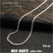 55cm 幅4mm  喜平 キヘイ ２面カット シルバーネックレス チェーン シルバー925 メンズ レディース 男 女 Sterling Silver 925 Necklace Rope Chain WILD HEARTS Leather&Silver (ID nc605r3)za008