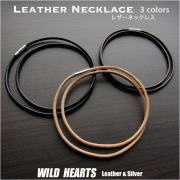 レザー ネックレス チェーン 丸革 チョーカー 45cm/50cm/55cm/60cm  WILD HEARTS Leather&Silver (ID nc4033r3)