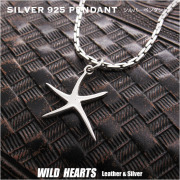 ペンダントトップ  シルバー925 ヒトデ 希望 縁起 ハワイアンジュエリー 海 ビーチ WILD HEARTS Leather&Silver (ptop27-a2)za020