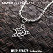 ペンダントトップ シルバーペンダント シルバー925 ヒトデ 希望 縁起 ハワイアンジュエリー 海 ビーチ WILD HEARTS Leather&Silver (ptop28-a3)za020