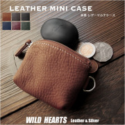 Sサイズ 本革 レザー コインケース  ミニポーチ 小銭入れ 小物入れ AirPods入れ 6色 牛革  Leather Coin Purse Case Mini Pouch 6 Colors S-size WILD HEARTS Leather&Silver (ID mp586a1)