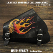 送料無料 訳あり在庫処分 サドルバッグ ハーレー スポーツスター バイク スカルファイヤー スイングアーム Skull Fire Carved Leather Leather Swing Arm Saddlebag Harley Sportster XL Iron 883N/Forty-Eight WILD HEARTS Leather&Silver (ID sb3954wa)za002