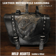 レザーサドルバッグ サイドバッグ スカル カービング ハーレー バイク カスタム 大容量 お洒落 アメリカン Skull Grim Reaper Carved Leather Single Saddlebag Harley-Davidson Sportster iron 883/Forty-Eight WILD HEARTS Leather&Silver (ID sb3483)za002