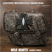 バイク　サドルバッグ　本革　カービング　ハーレー　ブラック　スティングレイ　クロス／十字架 Cross Carved Leather Single/Solo Saddlebag Motorcycle Harley-Davidson Black Stingray WILD HEARTS Leather&Silver (ID sb3566)