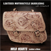 バイク サドルバッグ サイドバッグ 本革 カービング ハーレー ヌメ革 サドルレザー ナチュラル Cross Carved Leather Single/Solo Saddlebag Motorcycle Harley-Davidson WILD HEARTS Leather&amp;Silver (ID sb5033)za004