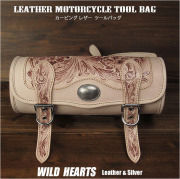 バイク用レザーツールバッグ 本革 フォークバッグ カービング ハーレー カスタム Hand Carved Leather Tool Bag Mini Saddle Bag Storage Tool Pouch for Motorcycle Harley-Davidson WILD HEARTS Leather&Silver (ID tb3949)